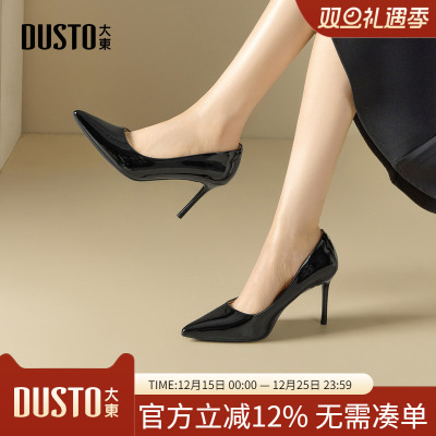 大东dd高跟鞋女2026新款法式女鞋春季气质尖头通勤工作鞋细跟单鞋