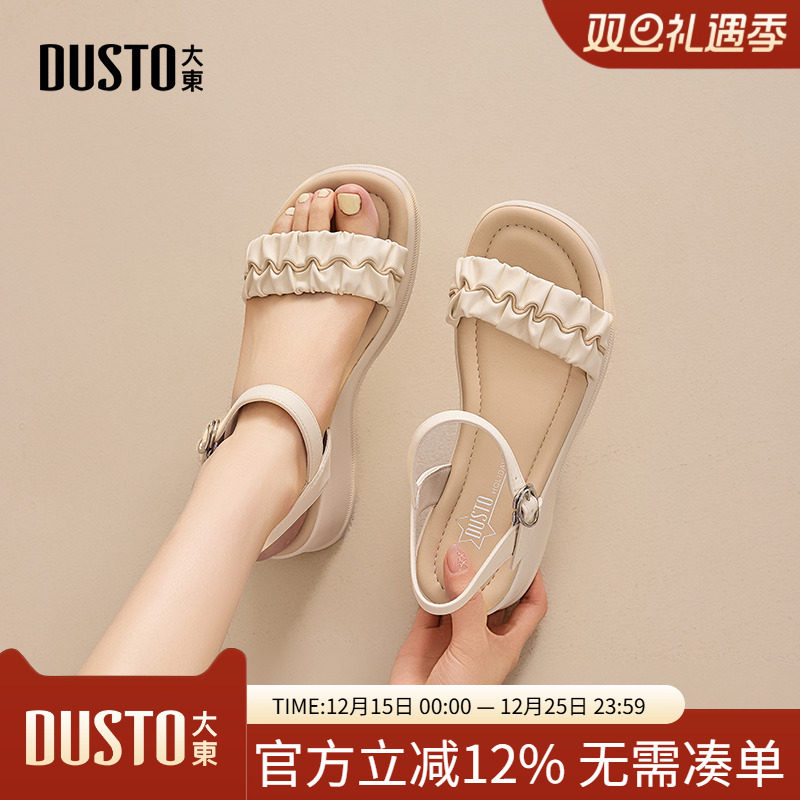 大东沙滩凉鞋女鞋2025夏季新款休闲坡跟高跟一字扣拉皱X1207