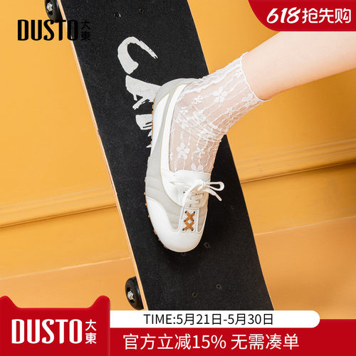 大东dd软底德训鞋女2026新款夏季平底女鞋轻便阿甘运动鞋芭蕾百搭