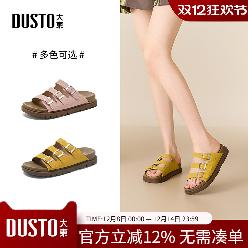 大东勃肯鞋女鞋2025夏季新款休闲平底中跟套脚皮带饰扣露趾X1128