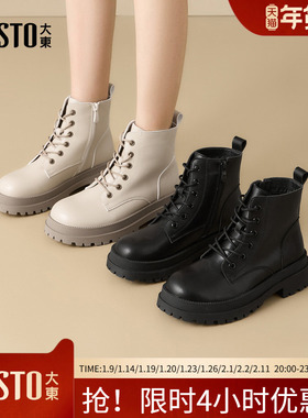 大东马丁靴2025年冬季女鞋粗跟中跟侧拉链圆头系带时装靴002337D