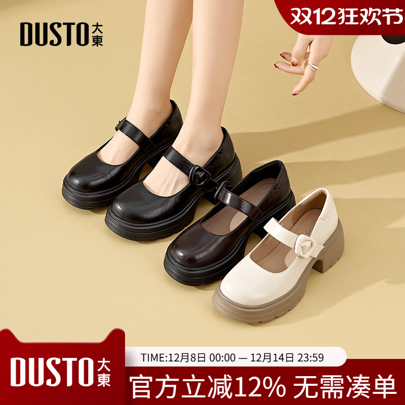 大东玛丽珍鞋女鞋2025秋季新款简约粗跟高跟魔术贴圆头C0743