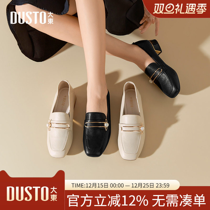 乐福鞋时尚休闲优雅粗跟中跟套脚