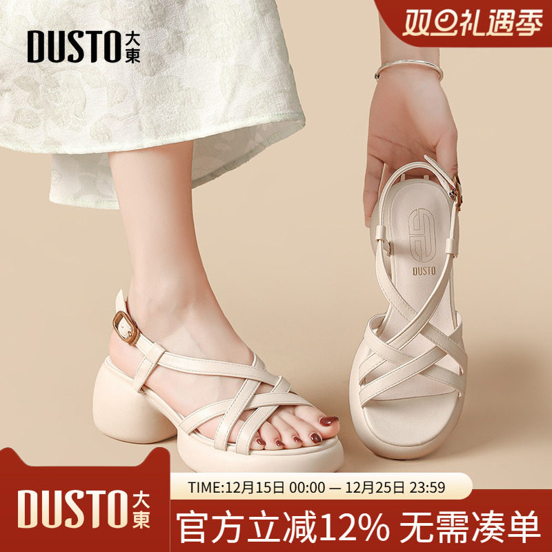 大东绑带凉鞋女鞋2025夏季新款时尚优雅粗跟高跟一字扣圆头X1696