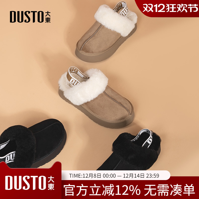 雪地靴时尚休闲平底中跟松紧带