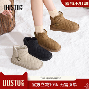 大东dd雪地靴女款2025新款冬季女鞋加绒加厚短靴子东北保暖大棉鞋