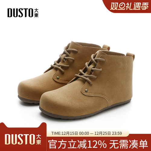 大东dd勃肯雪地靴女款2025新款冬季女靴毛毛鞋子保暖棉靴复古短靴