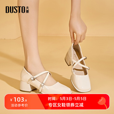 玛丽珍鞋时尚优雅粗跟高跟