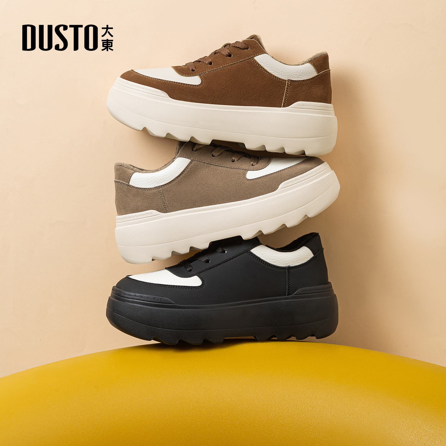 大东dd厚底小白鞋女2025新款秋季运动鞋复古板鞋秋款鞋子增高女鞋