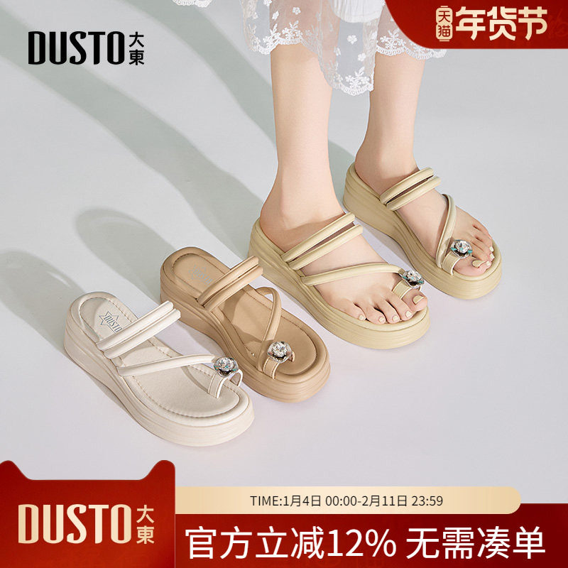 大东dd套趾凉拖外穿夏季女2026新款厚底休闲沙滩鞋配裙子凉鞋女鞋,女鞋,其他拖鞋,淘宝优惠券,粉丝福利购,淘宝优惠卷