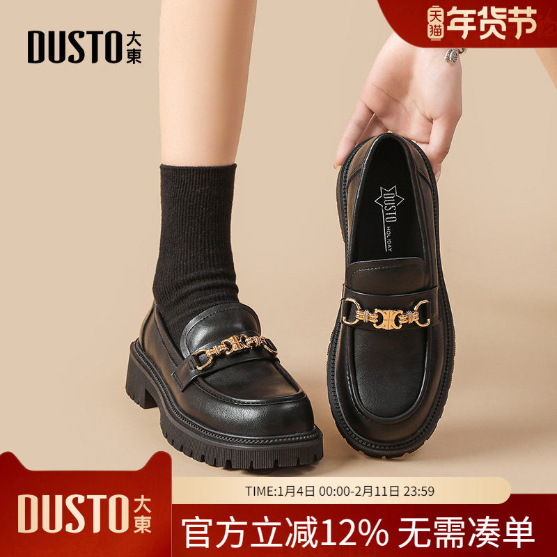 大东dd黑色乐福鞋女春秋季新款低跟单鞋圆头通勤女鞋软底小皮鞋子,女鞋,乐福鞋（豆豆鞋）,淘宝优惠券,粉丝福利购,淘宝优惠卷