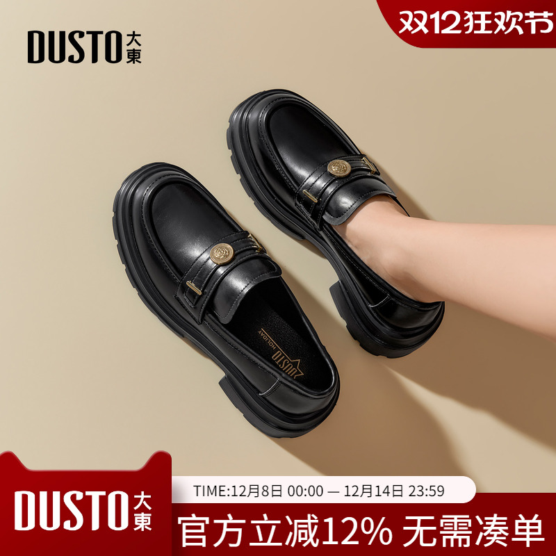 大东dd乐福鞋女2025秋季新款女鞋一脚蹬jk单鞋子厚底英伦风小皮鞋