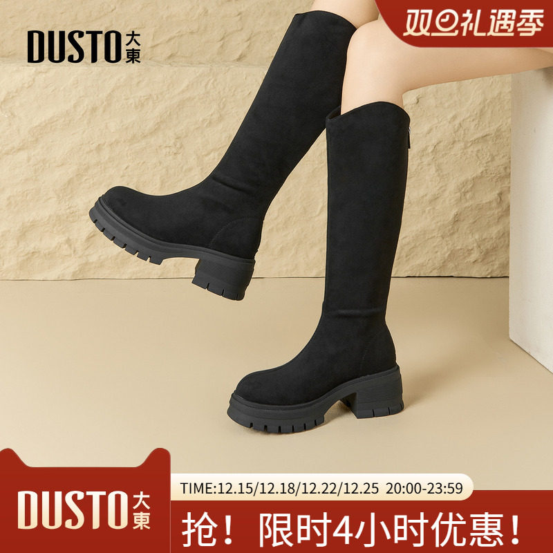 大东骑士靴女鞋2025冬季新款时尚高跟粗跟后拉链圆头黑色长筒靴子
