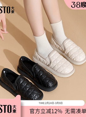 大东dd平底雪地靴女2025新款冬季防滑靴子妈妈鞋超厚短筒棉靴女鞋