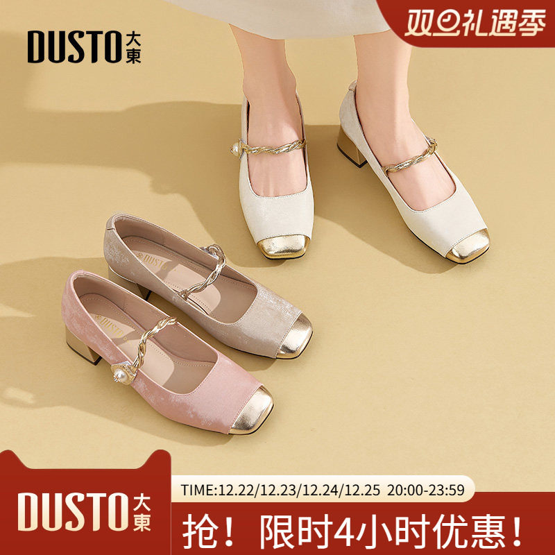 大东玛丽珍鞋女鞋2025秋季新款粗跟中跟魔术贴方头浅口单鞋C0083