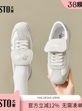 大东dd平底德训女鞋子2026新款休闲运动板鞋春季百搭复古女士女款