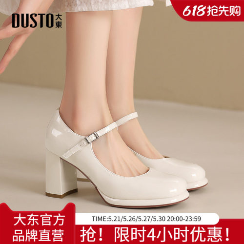 大东玛丽珍鞋甜美高跟女鞋