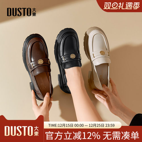 乐福鞋时尚休闲优雅粗跟中跟套脚