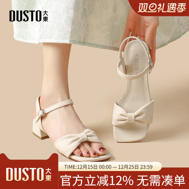 一字带凉鞋优雅粗跟中跟方头