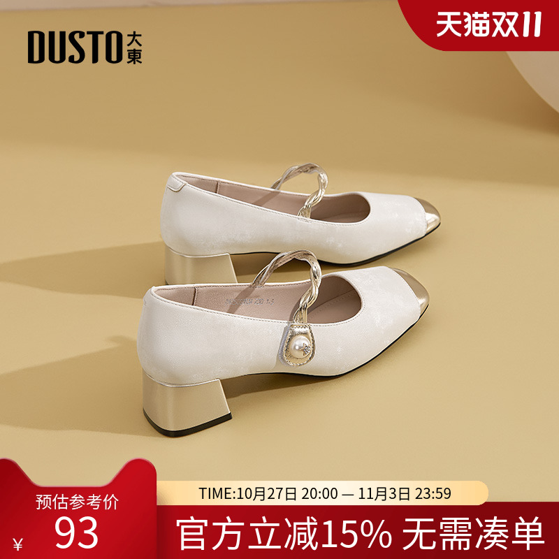 大东dd单鞋女鞋2025新款秋国风新中式爆款法式玛丽珍女鞋婚鞋皮鞋