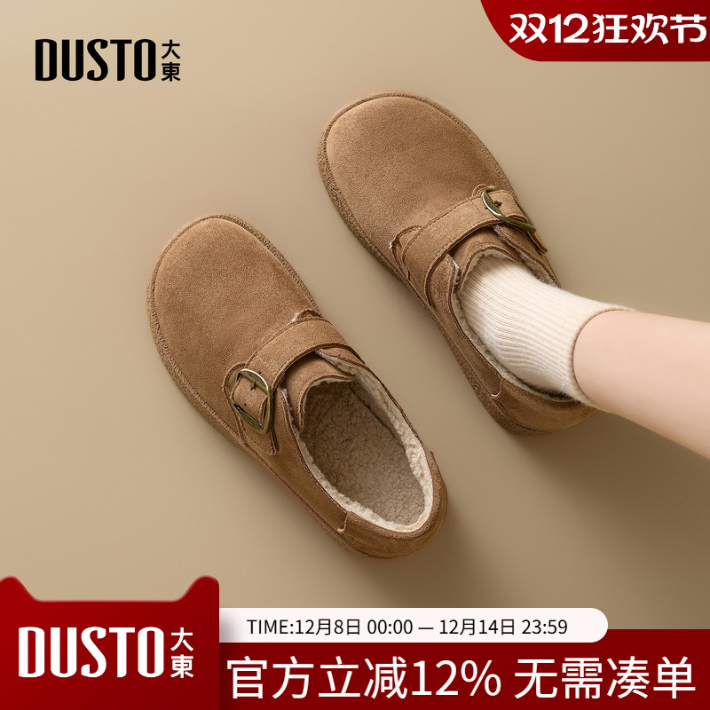 大东勃肯鞋女鞋2025冬季新款加绒保暖深口鞋棕色厚底保暖魔术贴鞋