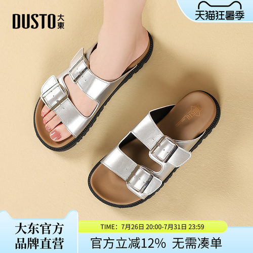勃肯鞋休闲简约平底中跟套脚