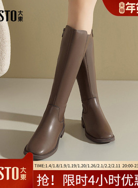 大东骑士靴女鞋2025冬季新款休闲方跟低跟侧拉链方头长筒靴0167