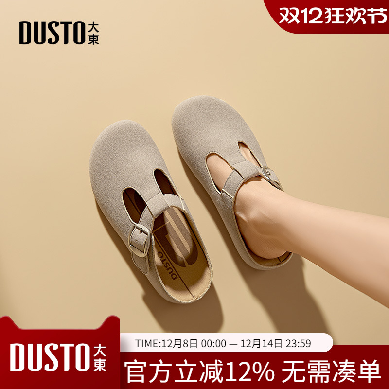 大东dd勃肯鞋半拖鞋女夏季外穿2025新款女鞋单鞋平底包头凉拖鞋子