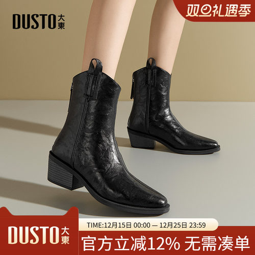 方头高跟粗跟后拉链短靴时装靴