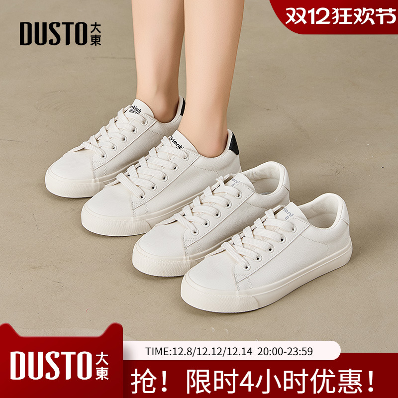 大东小白鞋女鞋2025秋季新款平底低跟系带圆头时尚Q7717