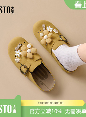 大东dd勃肯鞋女包头拖鞋外穿2026春夏季新款软底洞洞半拖百搭女鞋