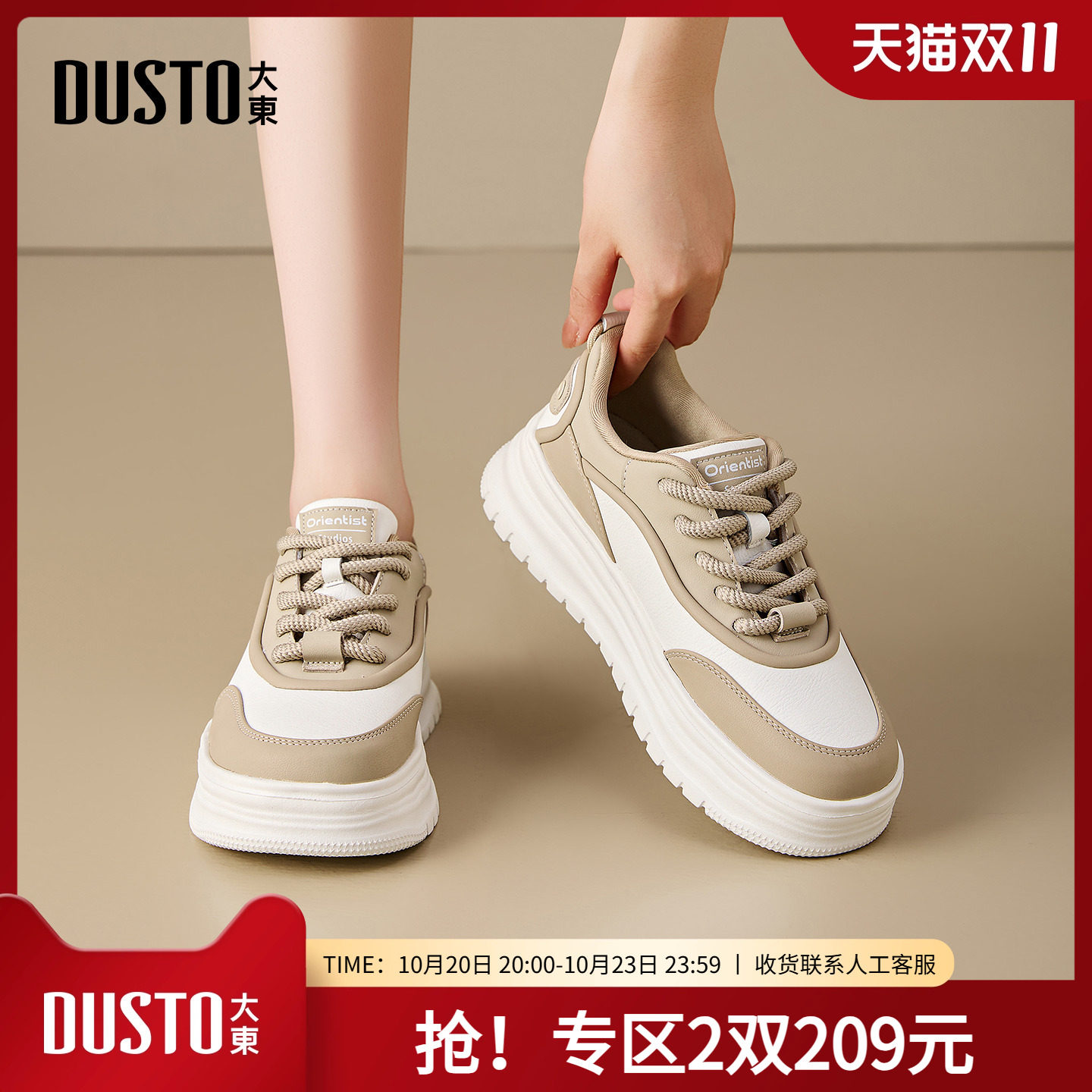 �׷�ɫ 35 �����ЬŮЬ2025�＾�¿�����ƽ���и�ϵ��Բͷɫ��ƴ��1368Z