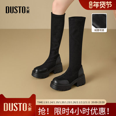 大东骑士靴女鞋2025年冬季新款时尚粗跟高跟套脚材质拼贴D0180