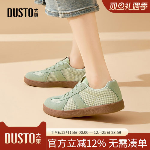 大东dd德训鞋女鞋2025秋季新款女鞋休闲运动鞋百搭芭蕾小白鞋板鞋