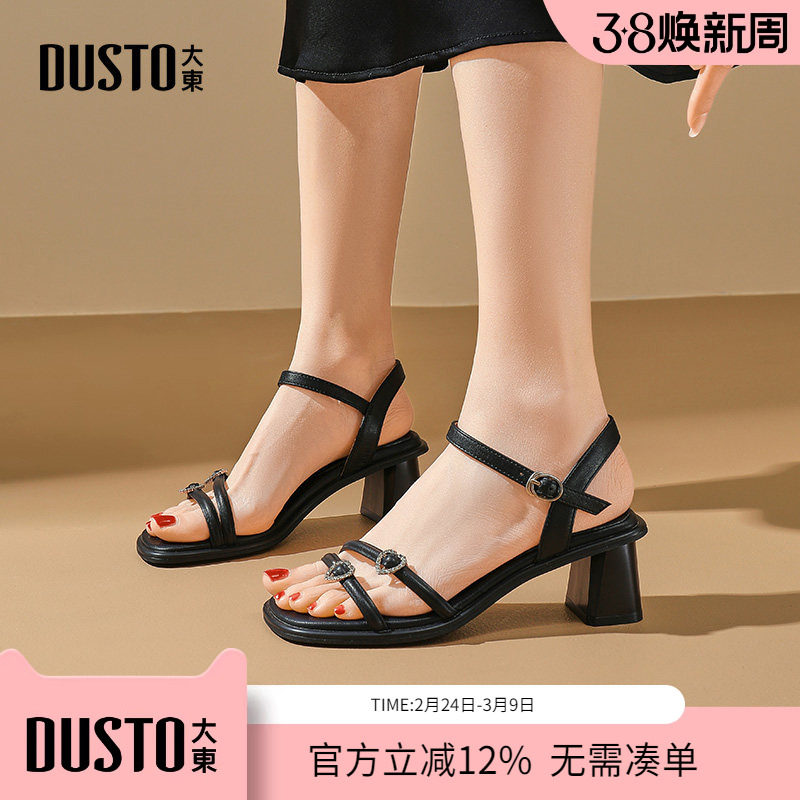 大东dd高跟凉鞋女2026新款夏外穿配裙子女鞋银色露趾粗跟一字带鞋