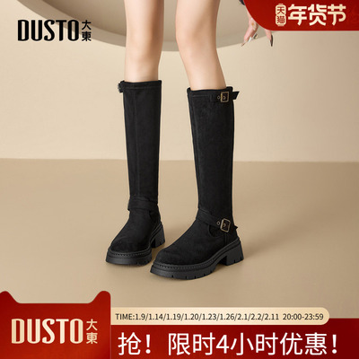 大东骑士靴女鞋2025年冬季新款粗跟中跟套筒圆头饰扣D0127