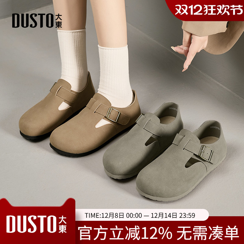 勃肯鞋时尚休闲内增高低跟