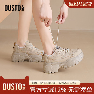女鞋 2025新款 增高鞋 子女厚底休闲鞋 女 大东dd老爹鞋 软底运动鞋 女款