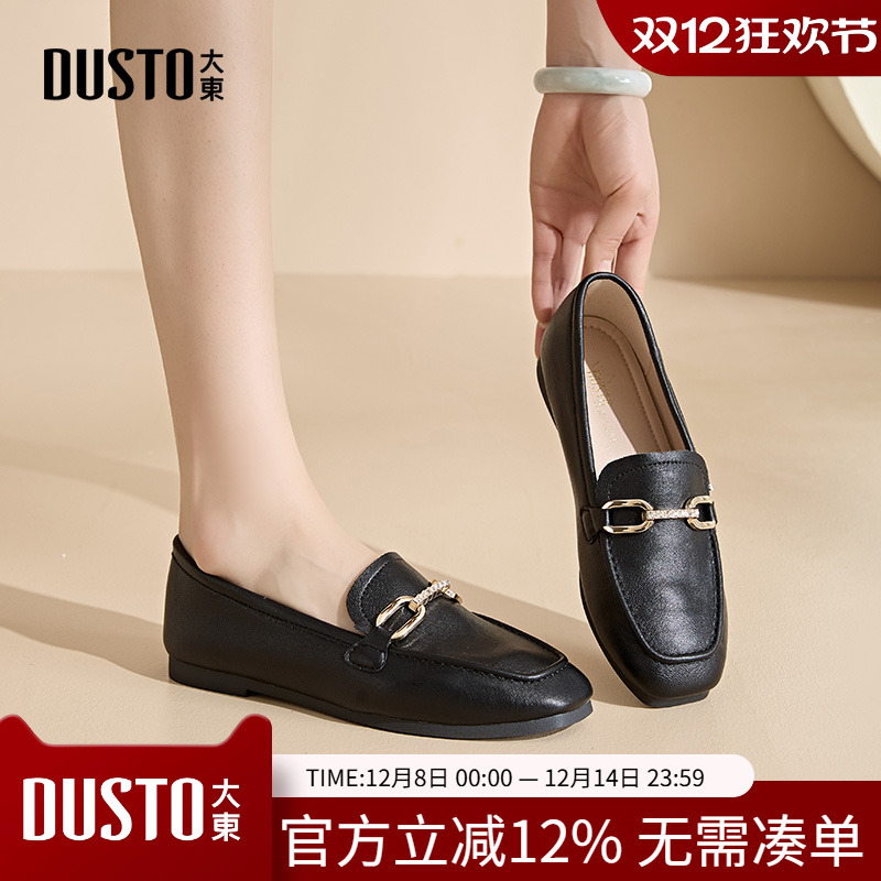 乐福鞋时尚休闲方跟低跟