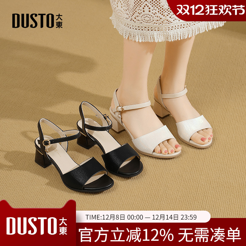 大东dd上班不累脚凉鞋女夏外穿2025新款时尚高级感配裙子罗马女鞋