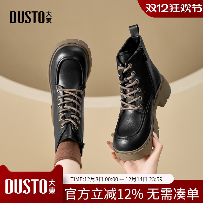 马丁靴时尚休闲粗跟中跟侧拉链