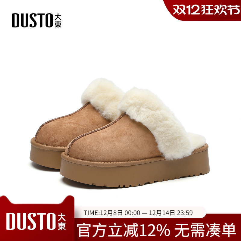 雪地靴大东休闲舒适圆头