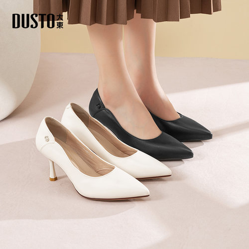 大东通勤鞋女鞋2025秋季新款细跟浅口高跟套脚尖头结构变化C0153