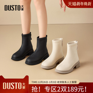 新款 2025年冬季 简约粗跟中跟后拉链圆头拉链D0216 靴女鞋 大东时装