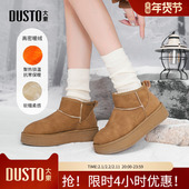 大东雪地靴女鞋 休闲简约套脚中跟平底圆头D1246 时尚 2025冬季 新款