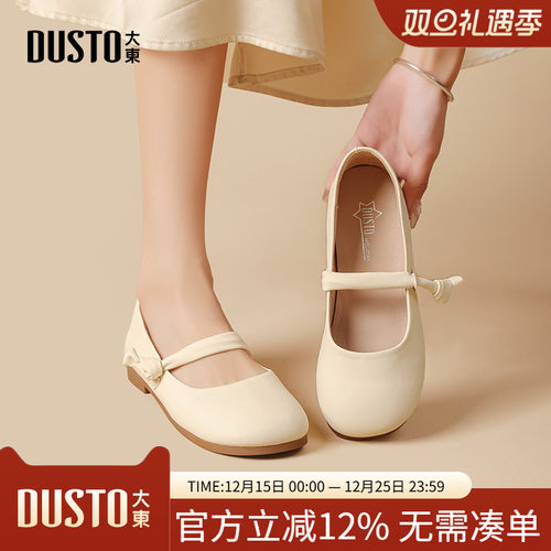 玛丽珍鞋时尚优雅方跟低跟