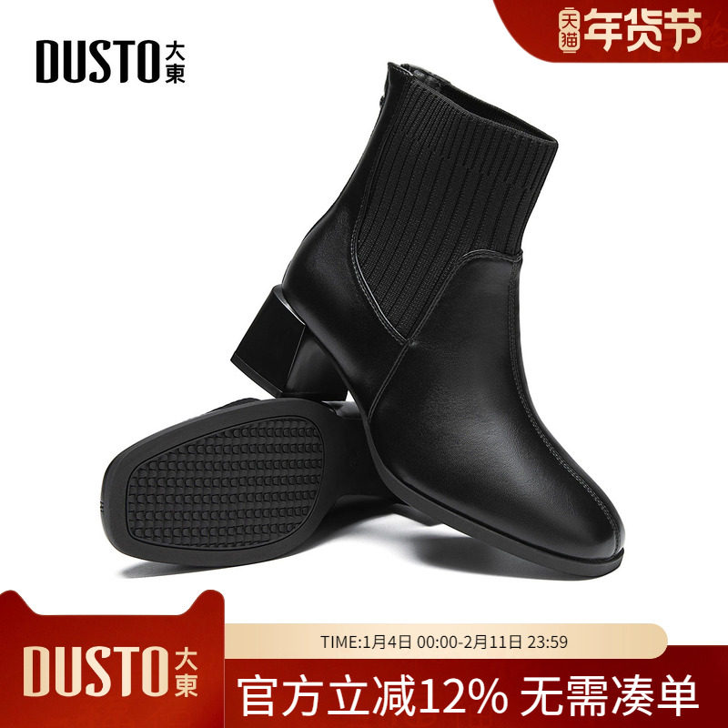 大东dd短靴女2025新款冬季英伦风马丁靴复古百搭妈妈鞋瘦瘦女靴子,女鞋,时装靴,淘宝优惠券,粉丝福利购,淘宝优惠卷