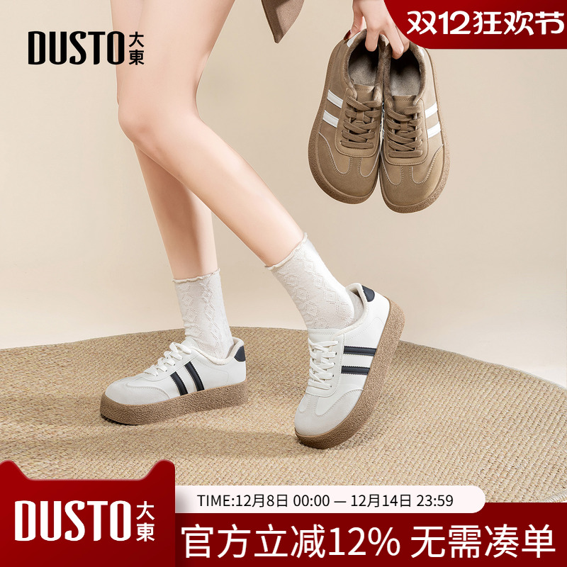 大东休闲运动女鞋2025年冬季新款平底中跟系带圆头色彩拼贴D1167