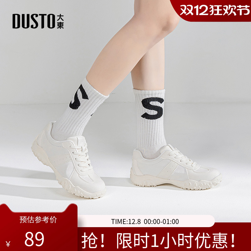 大东德训鞋女鞋2025春秋季新款休闲平底低跟系带圆头