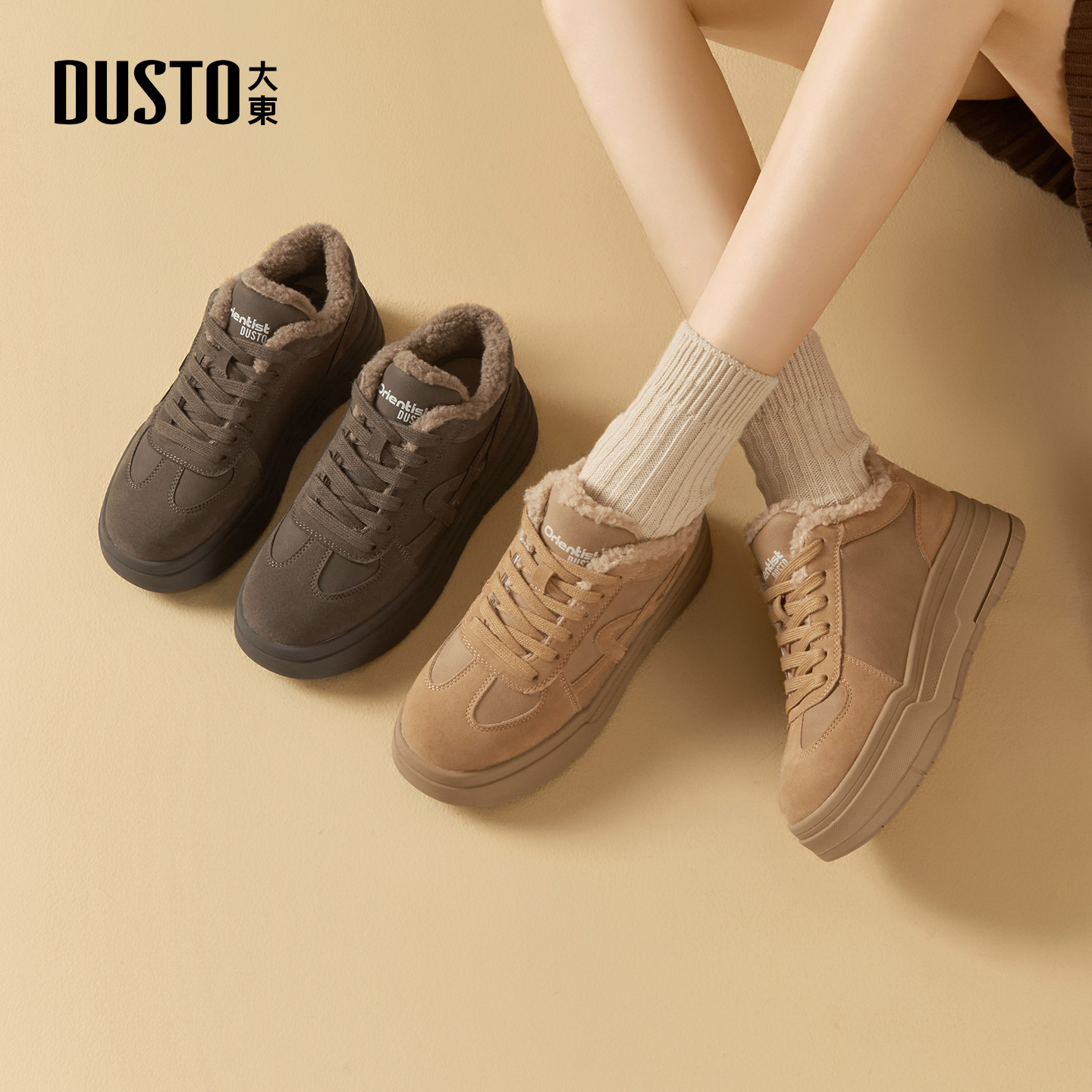 大东时装靴女鞋2025年冬季新款简约厚底平底休闲鞋圆头棕色户外鞋